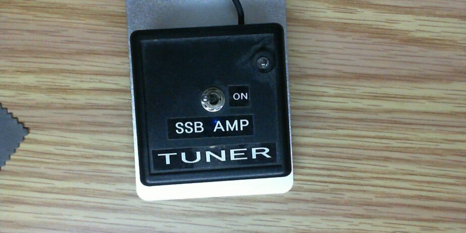 Sideband Amp tuner audio source