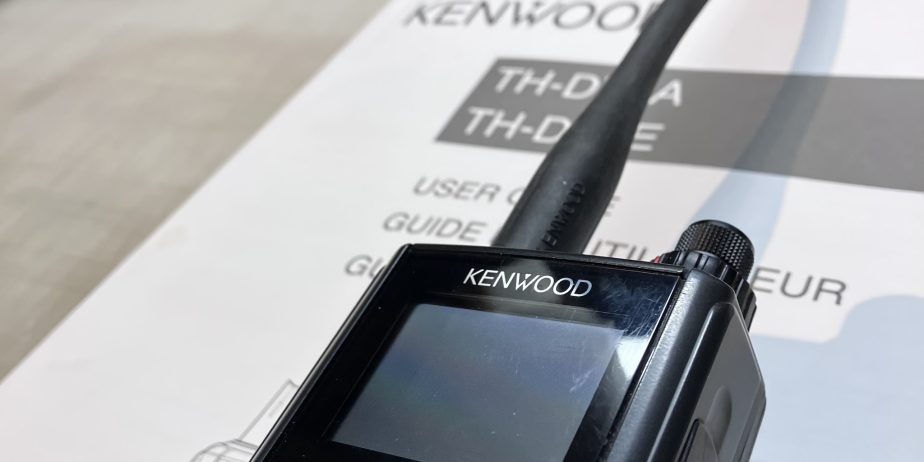 Kenwood TH-D74, manual, drop-in charger