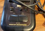 MFJ-297 Microphone for sale