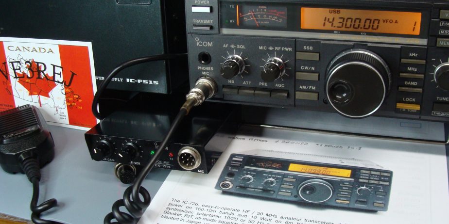 ICOM IC 726 HF/6m TRANSCEIVER