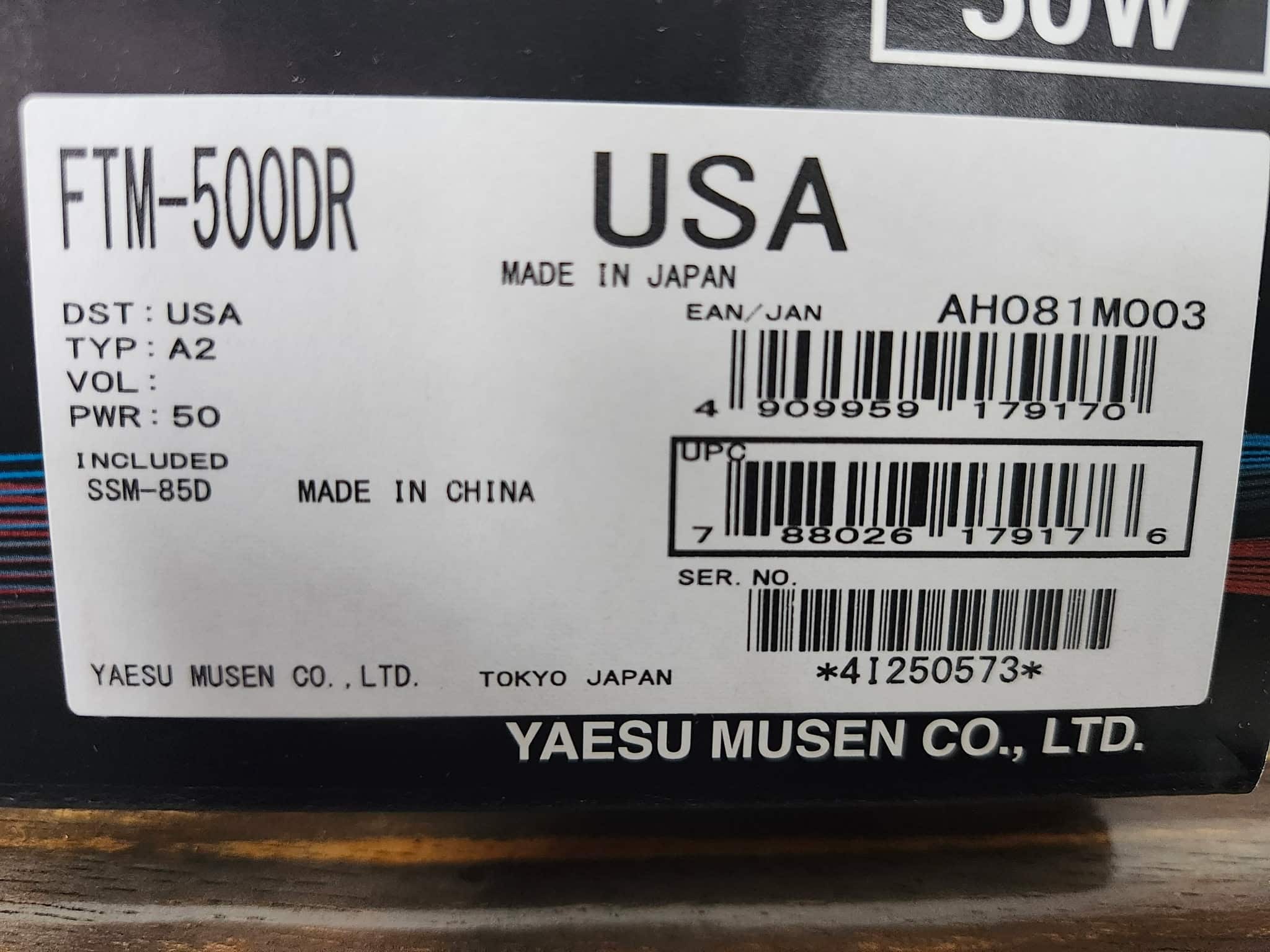 Yaesu FTM-500D – only 1 left!