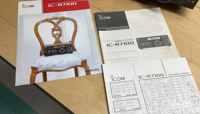 ICOM IC-R7100 Wideband-All Mode 25-2000Mhz