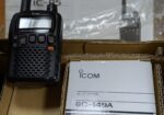 Icom IC-5R Communications Receiver