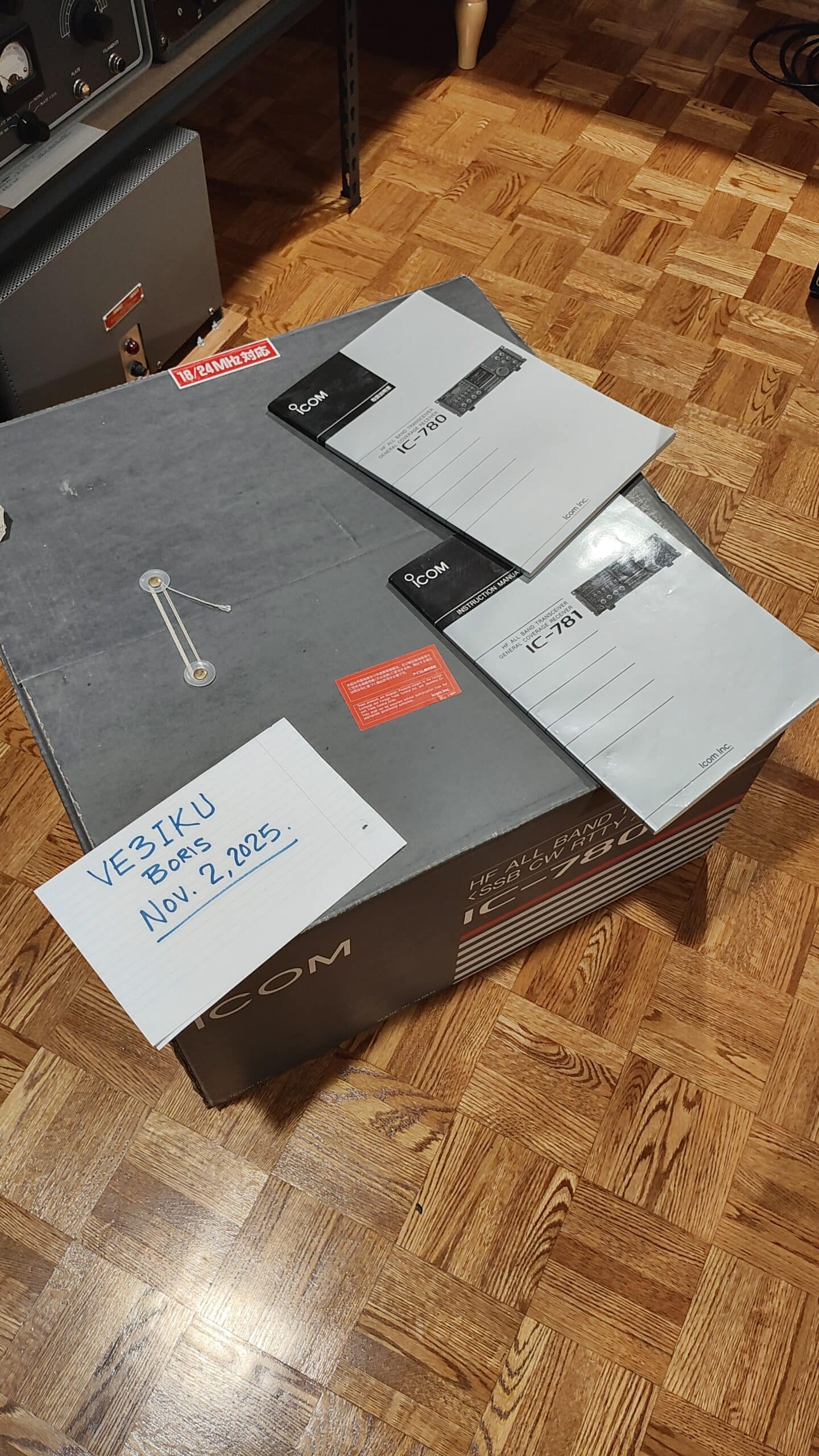 *SOLD PENDING PAYMENT * Icom IC-780 transceiver, excellent working condition