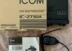 iCOM IC-2730A Dual Band Transceiver