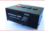 Wanted: CW Electronic Keyer
