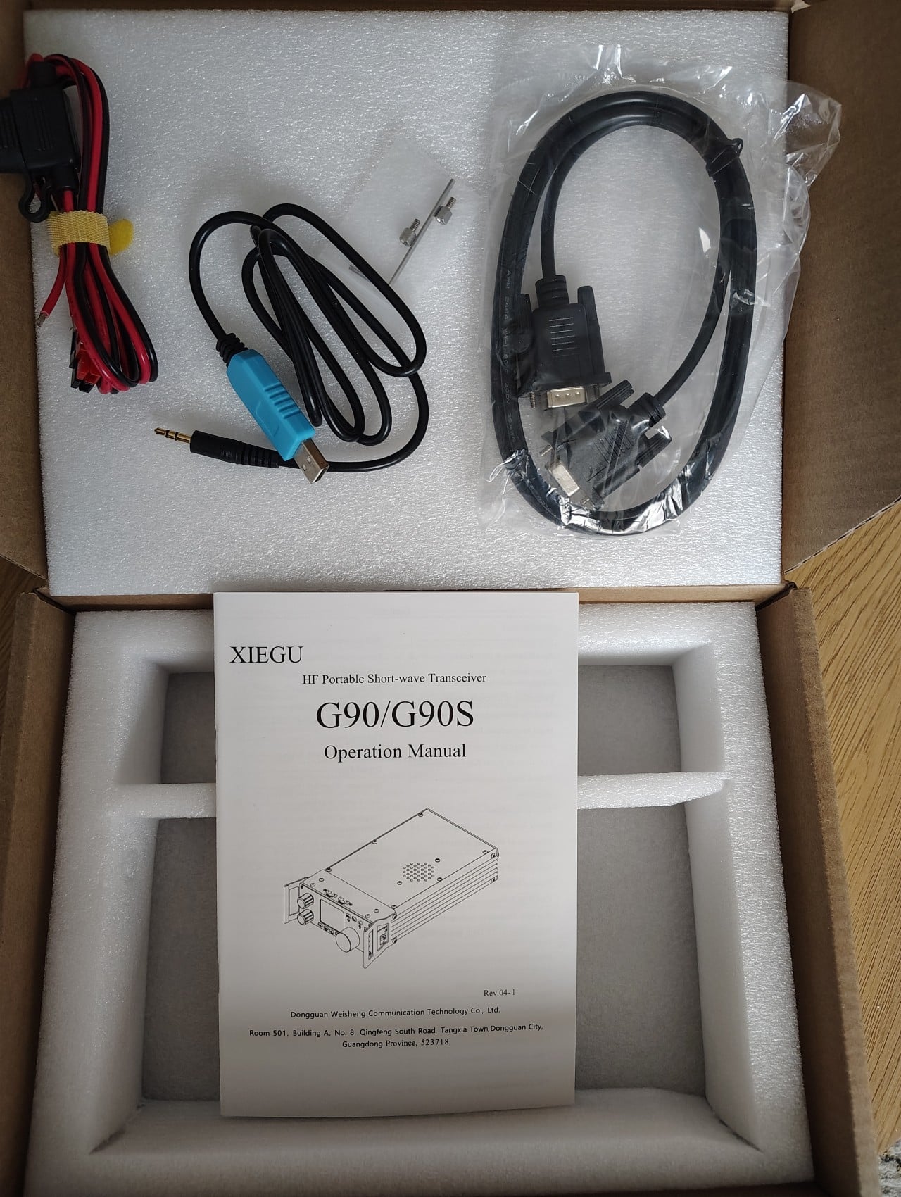 Xiegu G90 (Updated Version w/ Powerpoles)